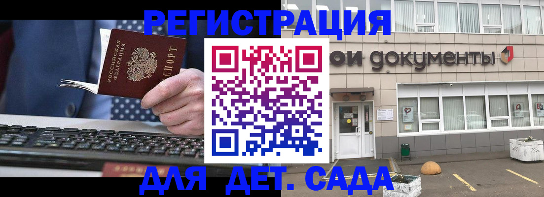 прописка гарантия в Печоре