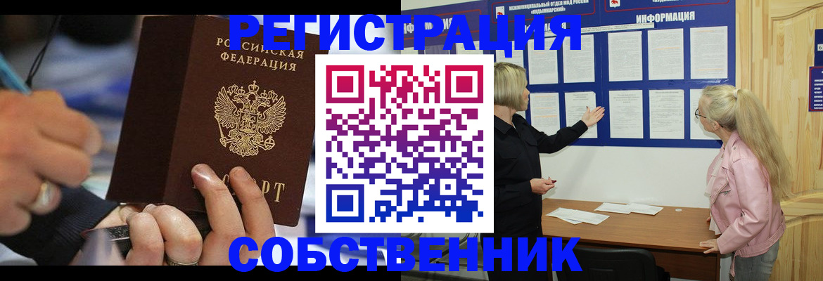 пропишу в квартире в Печоре